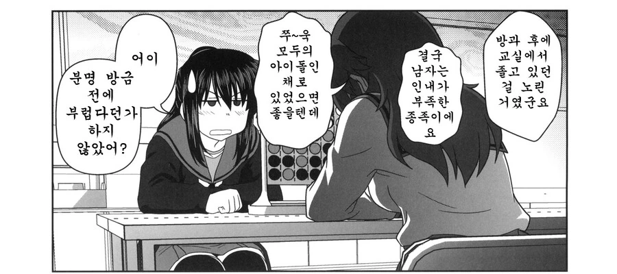manga_3553694_012.webp