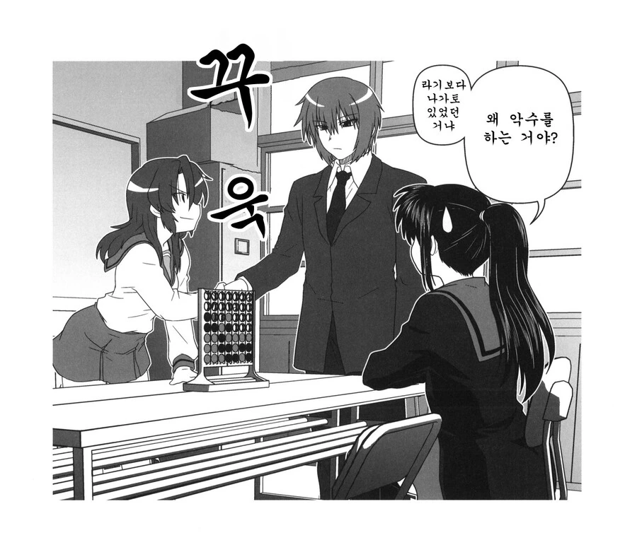manga_3553694_013.webp