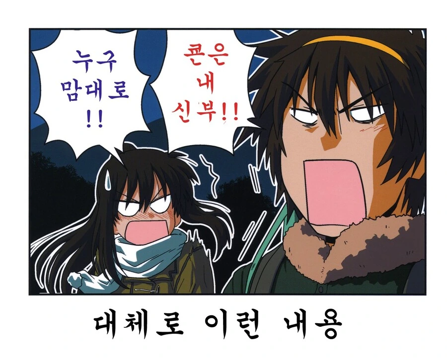 manga_3553694_014.webp