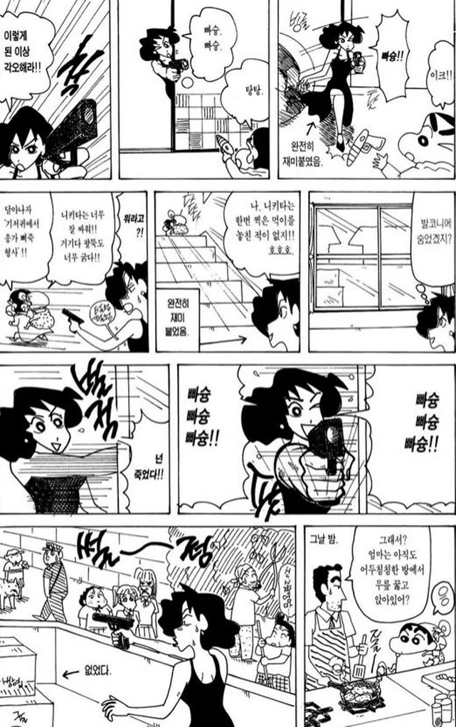 [짱구는못말려]기분을 내기 위해서 옷을 입는 봉미선_2.jpg
