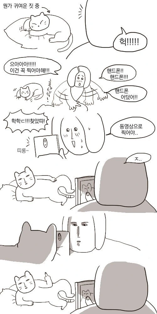 manga_356671_001.webp