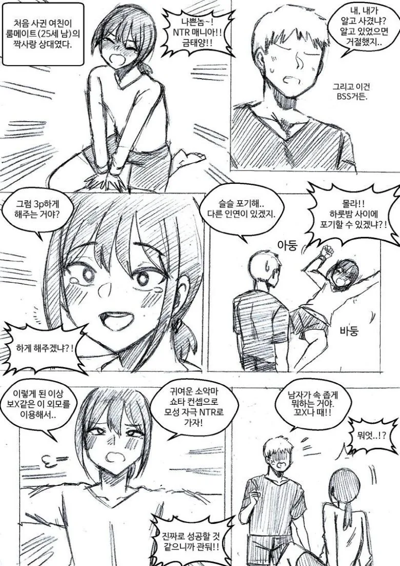 manga_3578012_001.webp