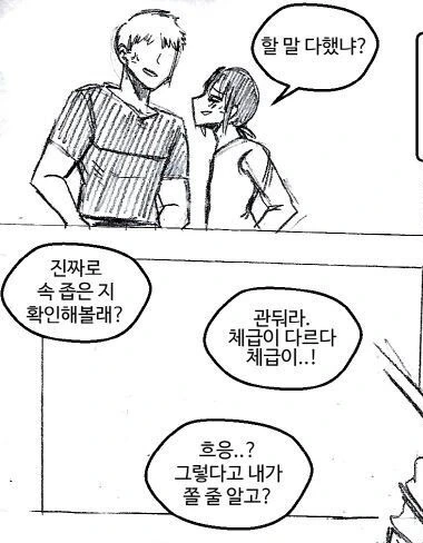 manga_3578012_002.webp