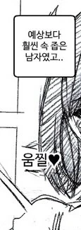 manga_3578012_003.webp