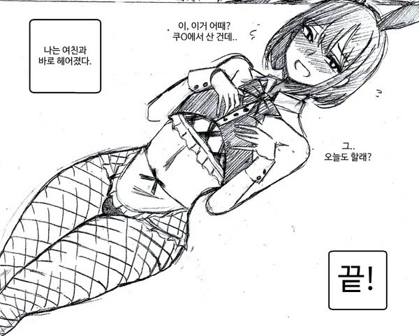manga_3578012_004.webp