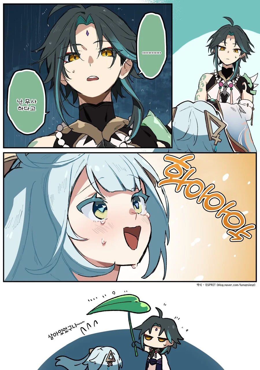 원신)파루잔 선배와 소 후배_6.png