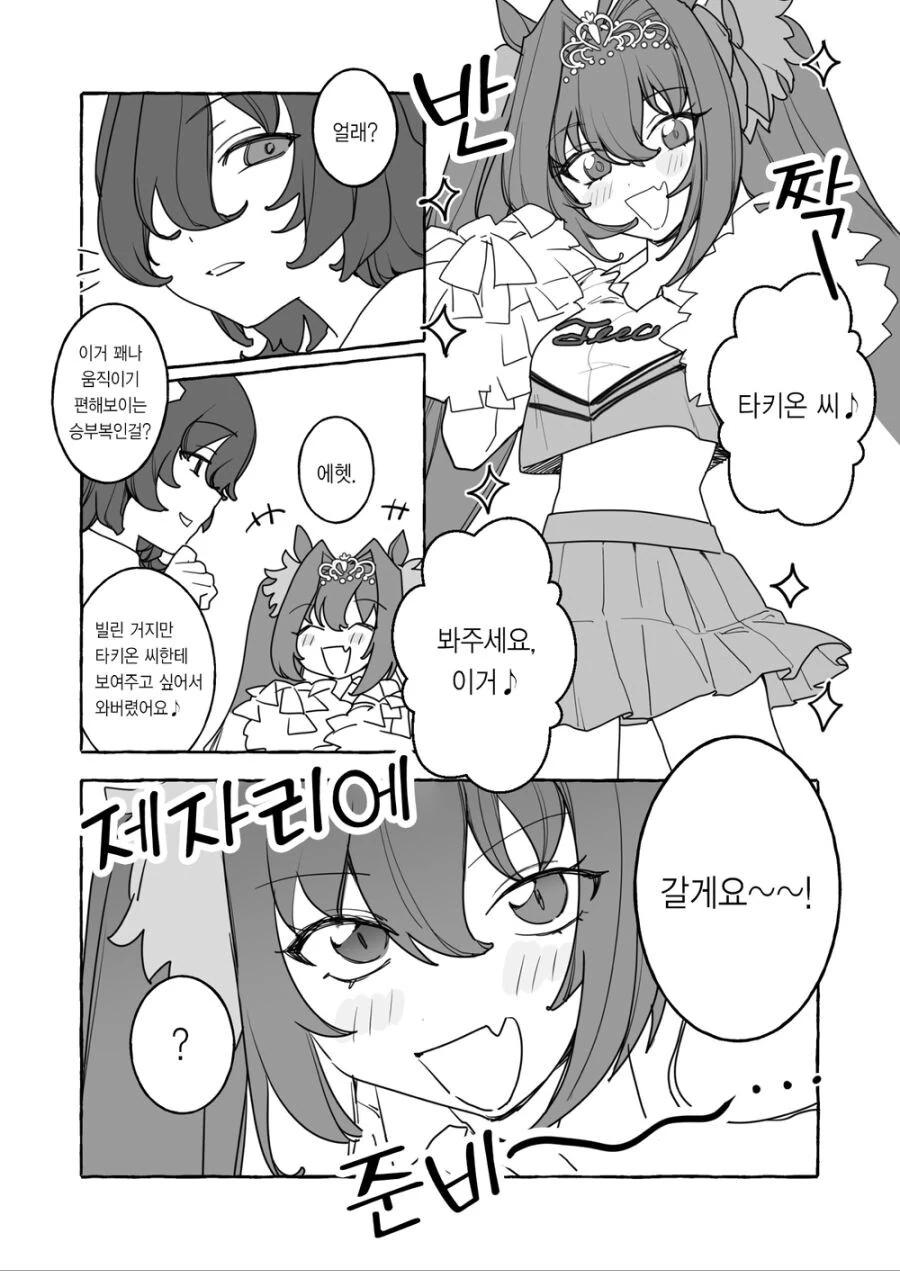 manga_3614925_001.webp