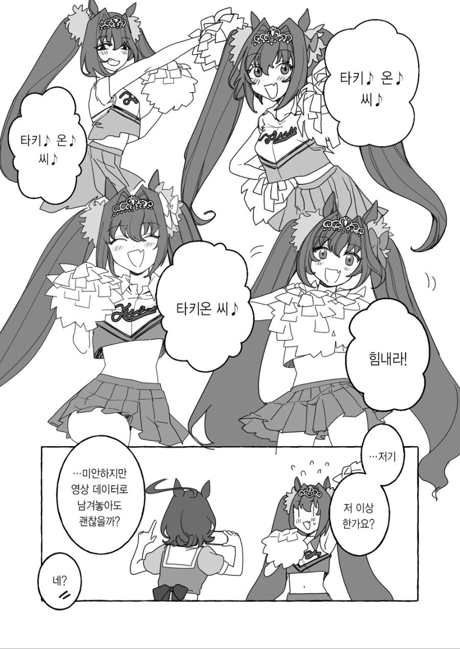 manga_3614925_002.webp