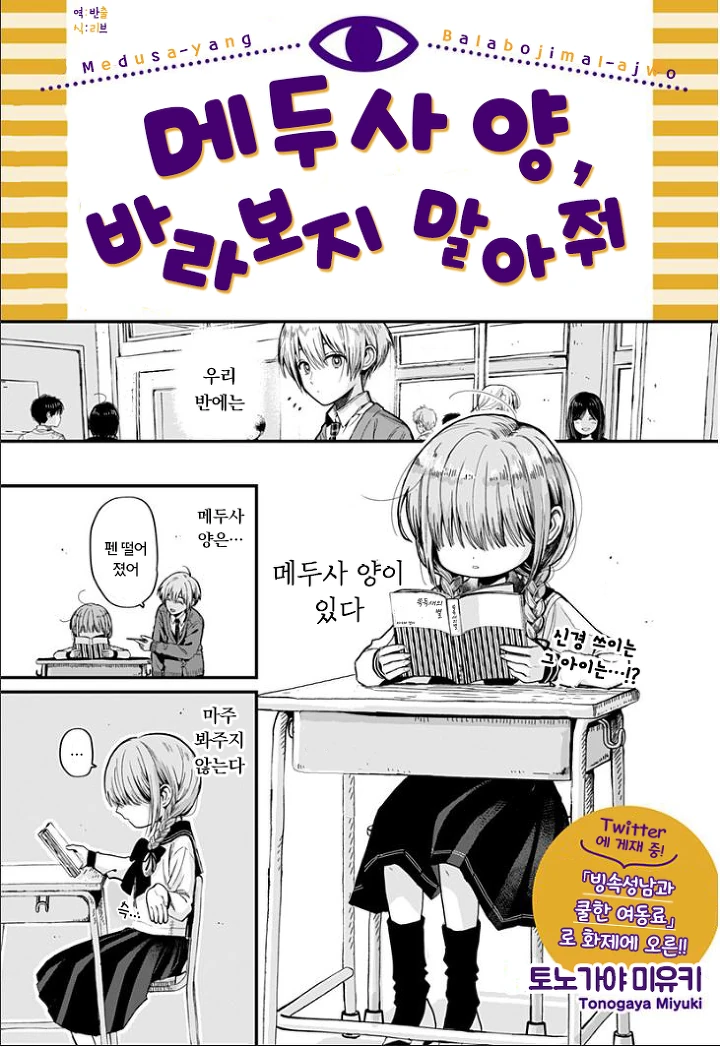 manga_362129_001.webp