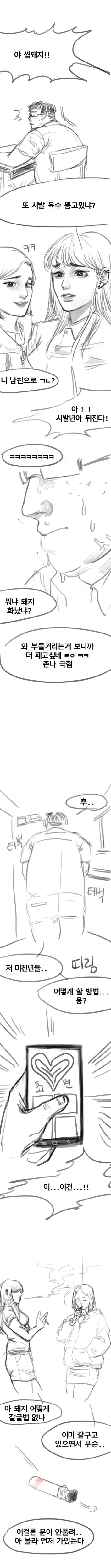 manga_3691452_001.webp