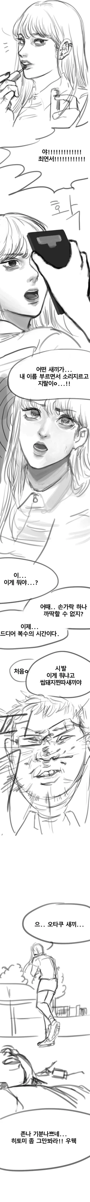 manga_3691452_002.webp