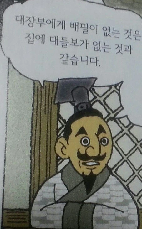 배틀필드의 흥행을 예측한 어느 만화_1.jpg