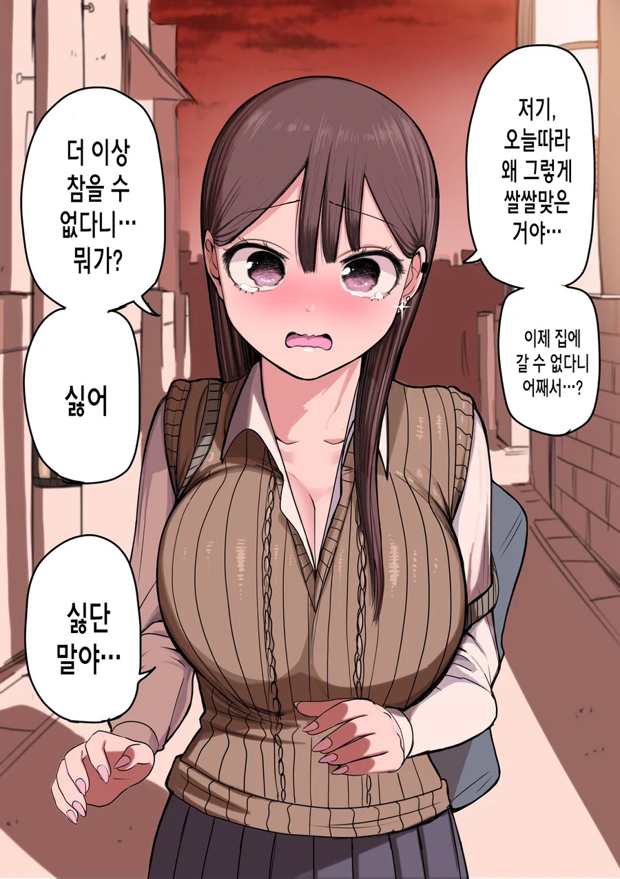 manga_3762996_001.webp