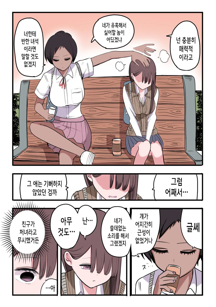 manga_3762996_007.webp