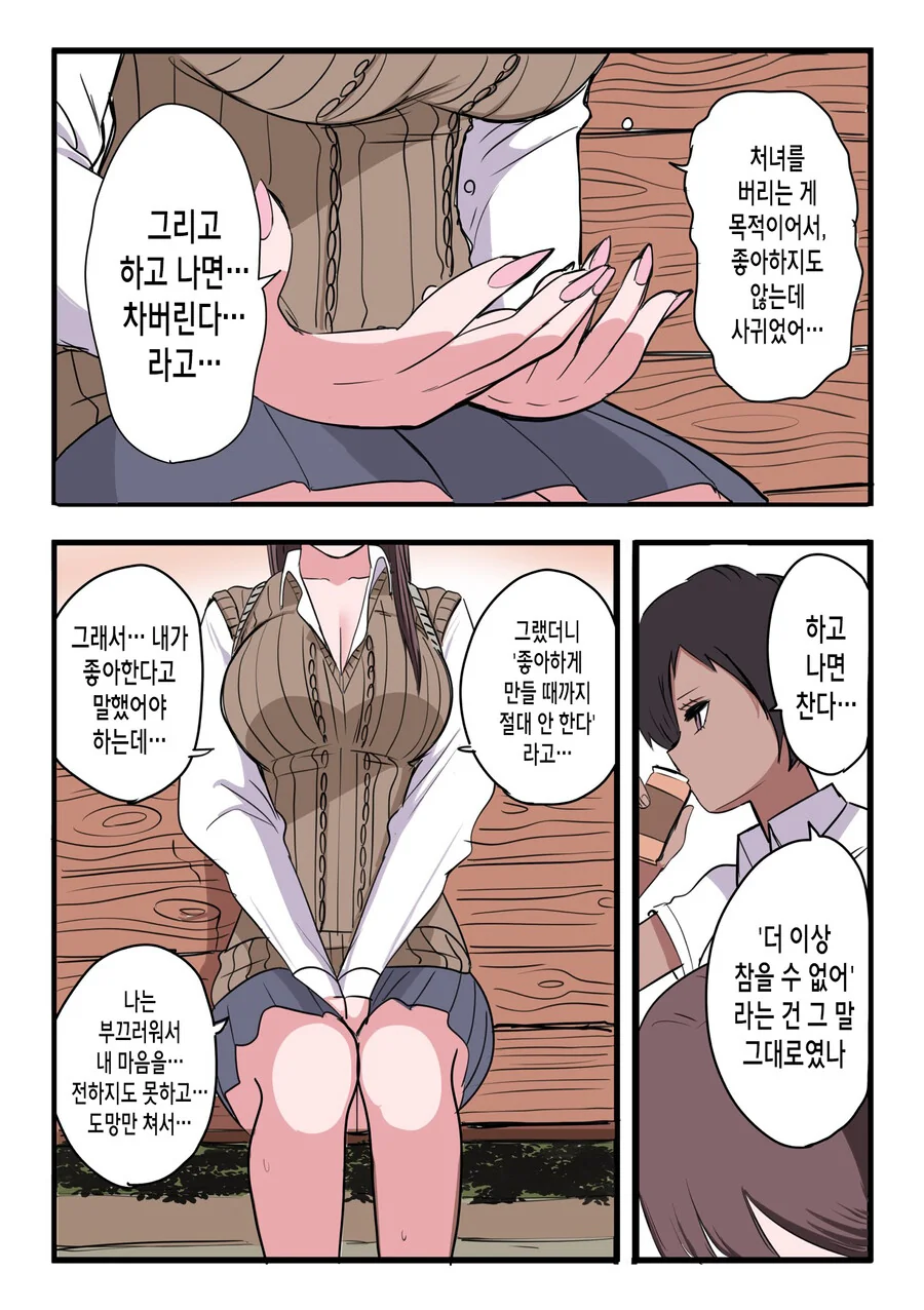 manga_3762996_009.webp