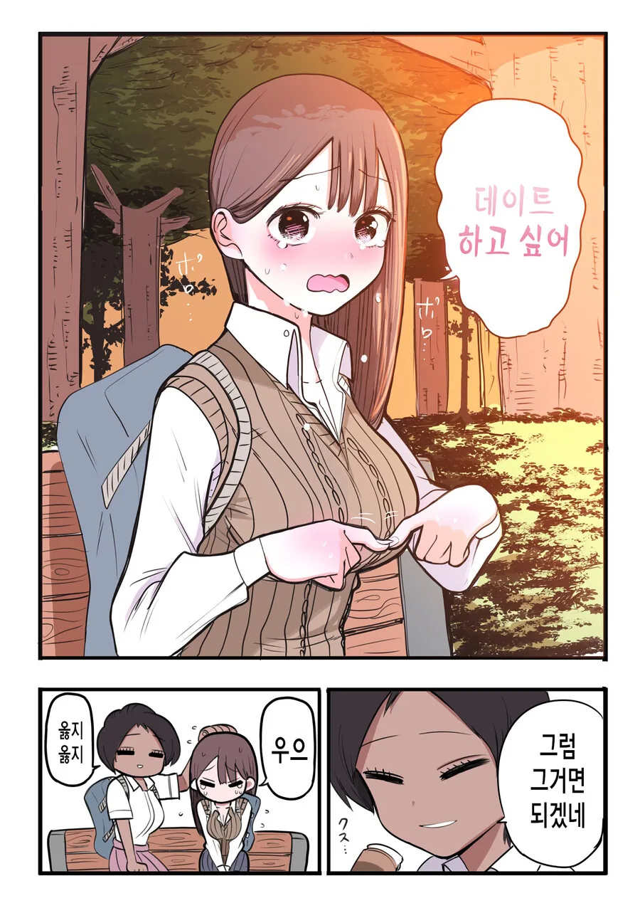 manga_3762996_013.webp