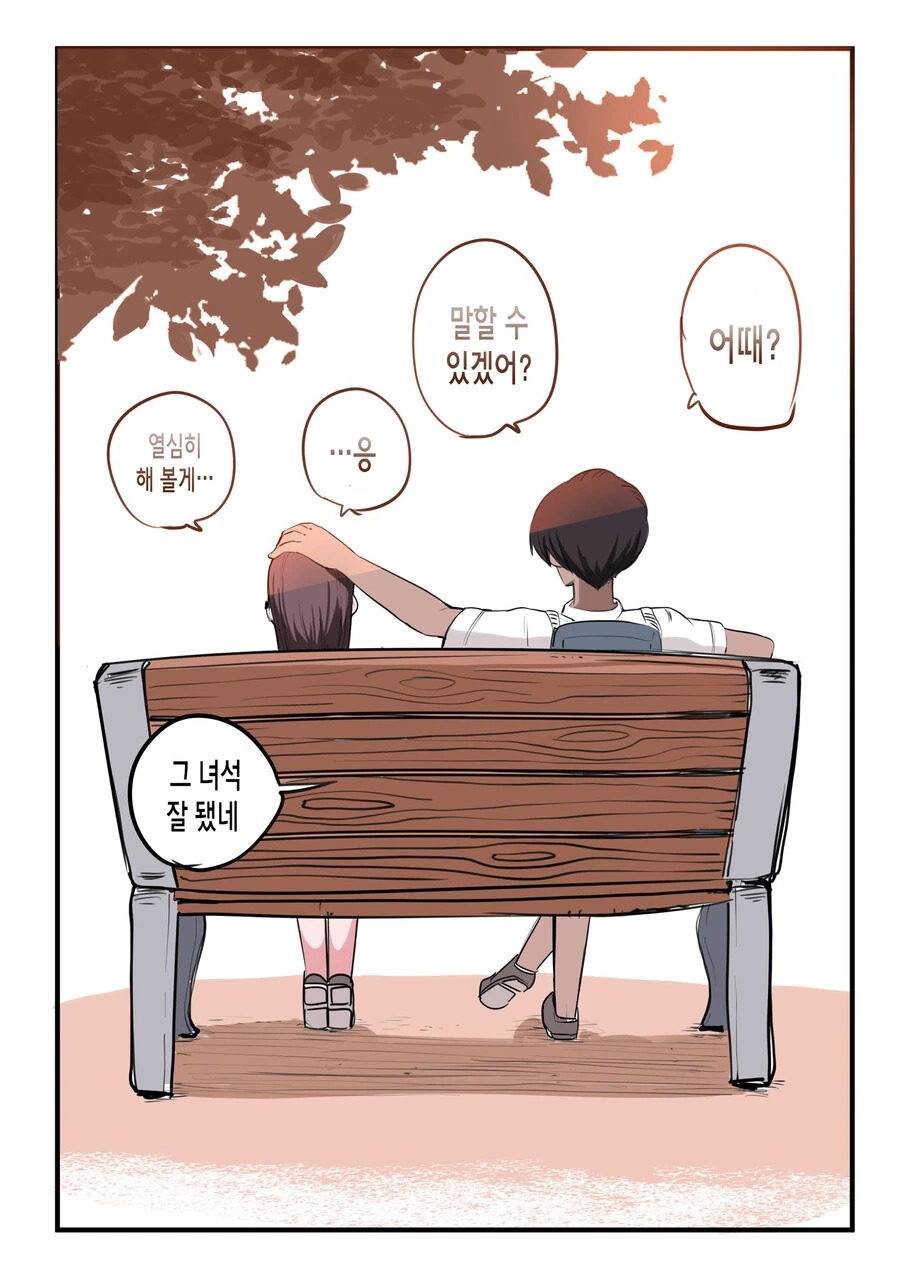 manga_3762996_014.webp