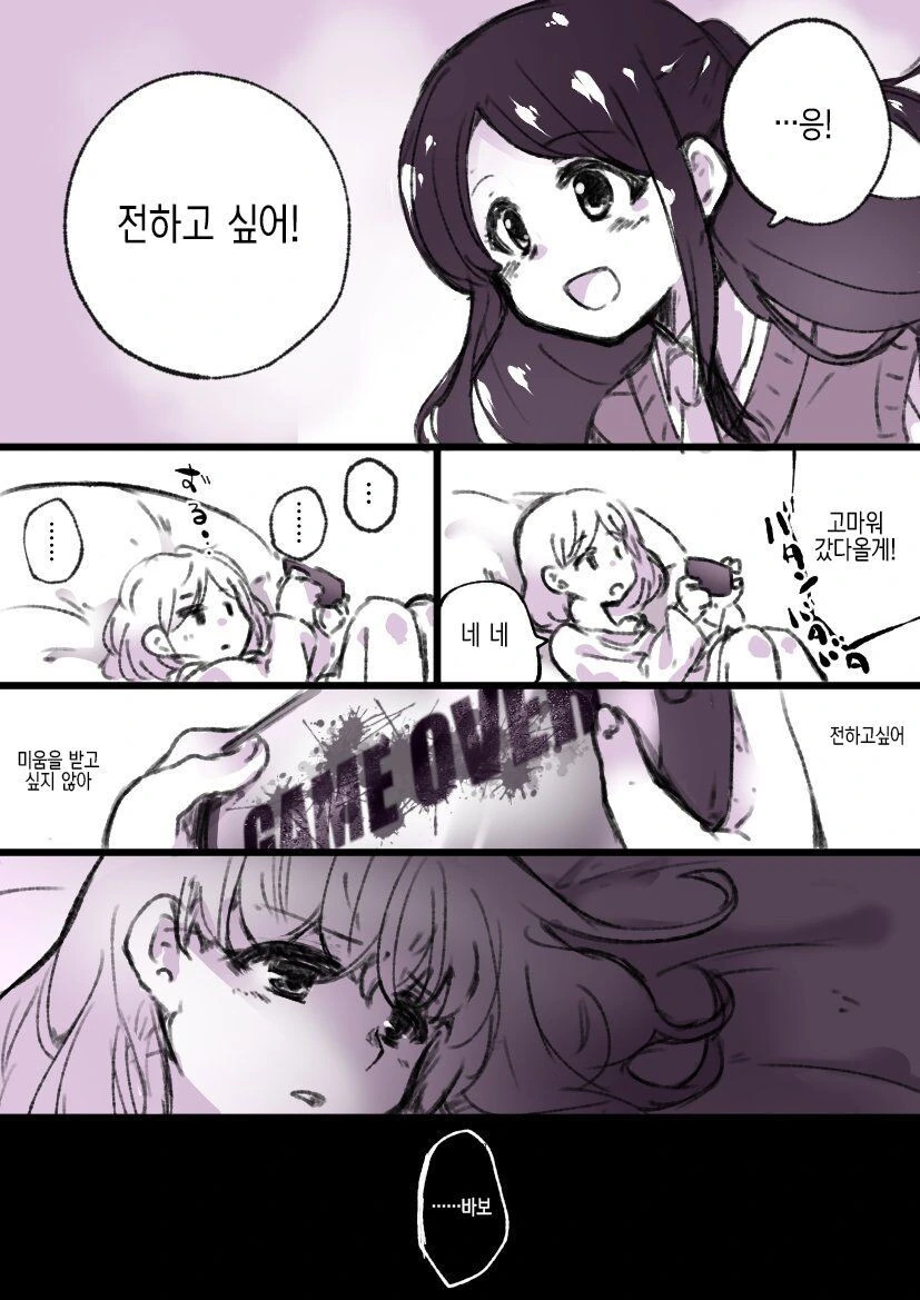 manga_3780647_004.webp