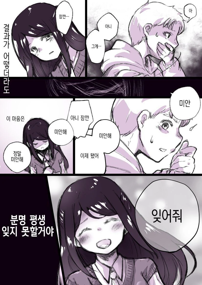manga_3780647_007.webp