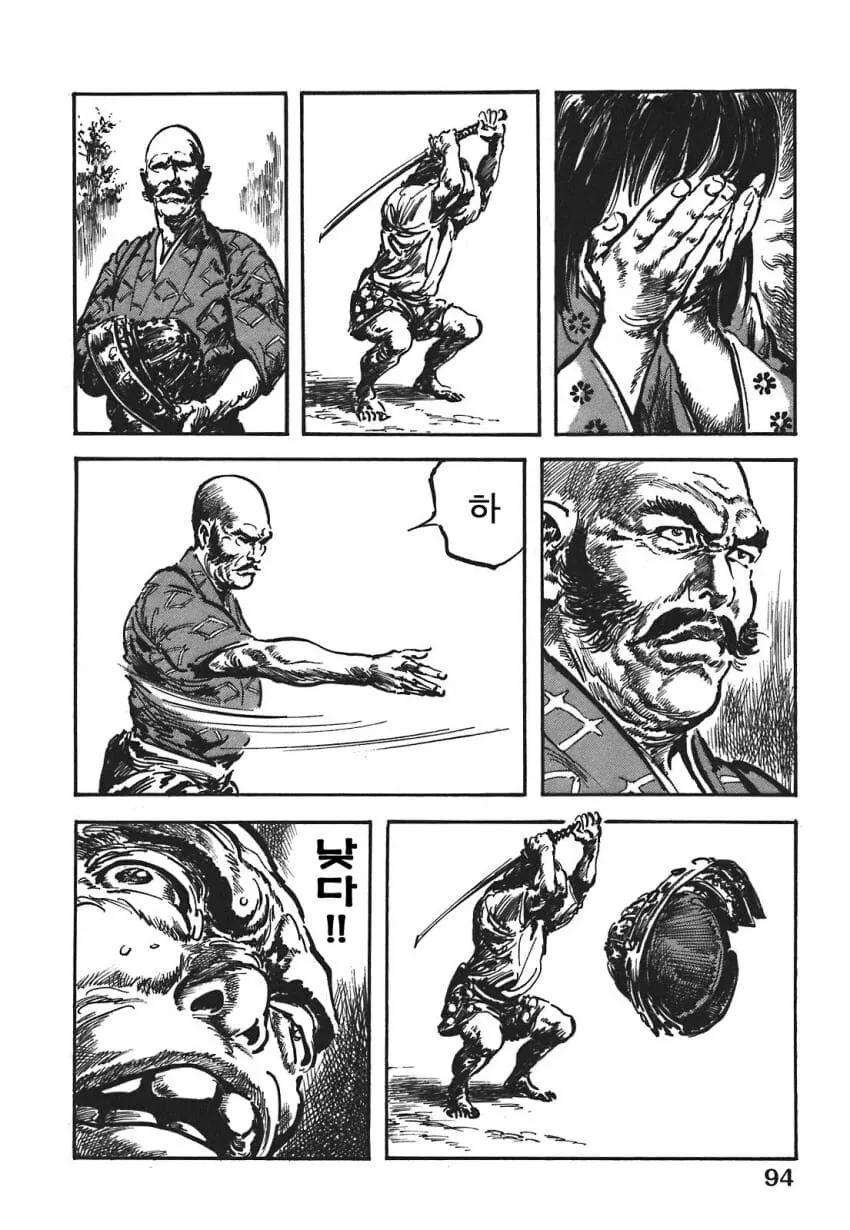 일본 버전 활협전 스토리 나오는 만화.manga_9.jpg