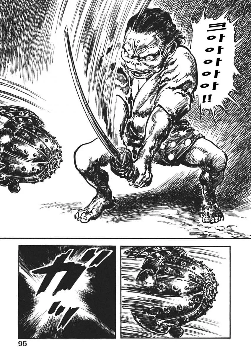 일본 버전 활협전 스토리 나오는 만화.manga_10.jpg