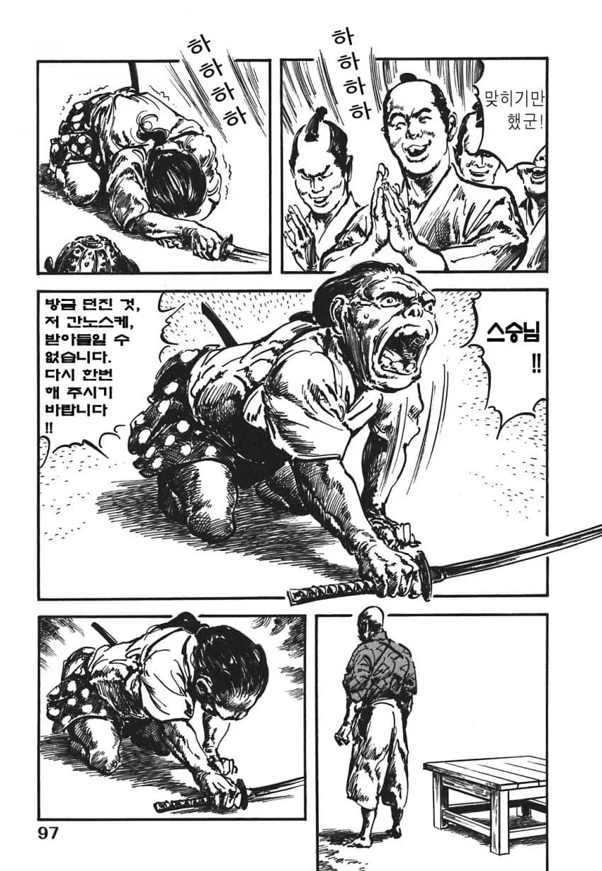 일본 버전 활협전 스토리 나오는 만화.manga_12.jpg