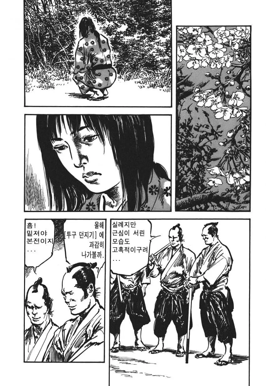 일본 버전 활협전 스토리 나오는 만화.manga_23.jpg