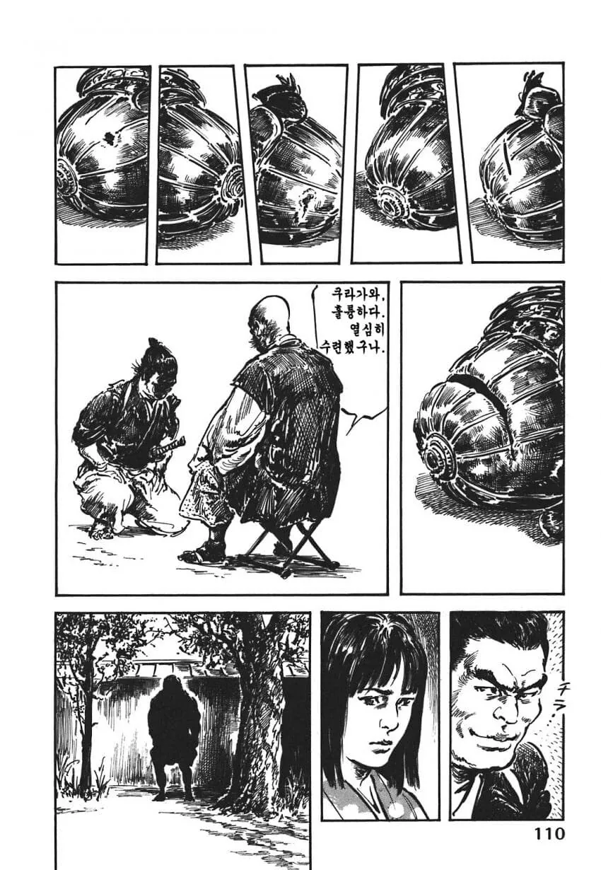 일본 버전 활협전 스토리 나오는 만화.manga_25.jpg
