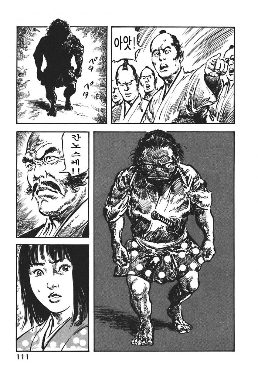 일본 버전 활협전 스토리 나오는 만화.manga_26.jpg