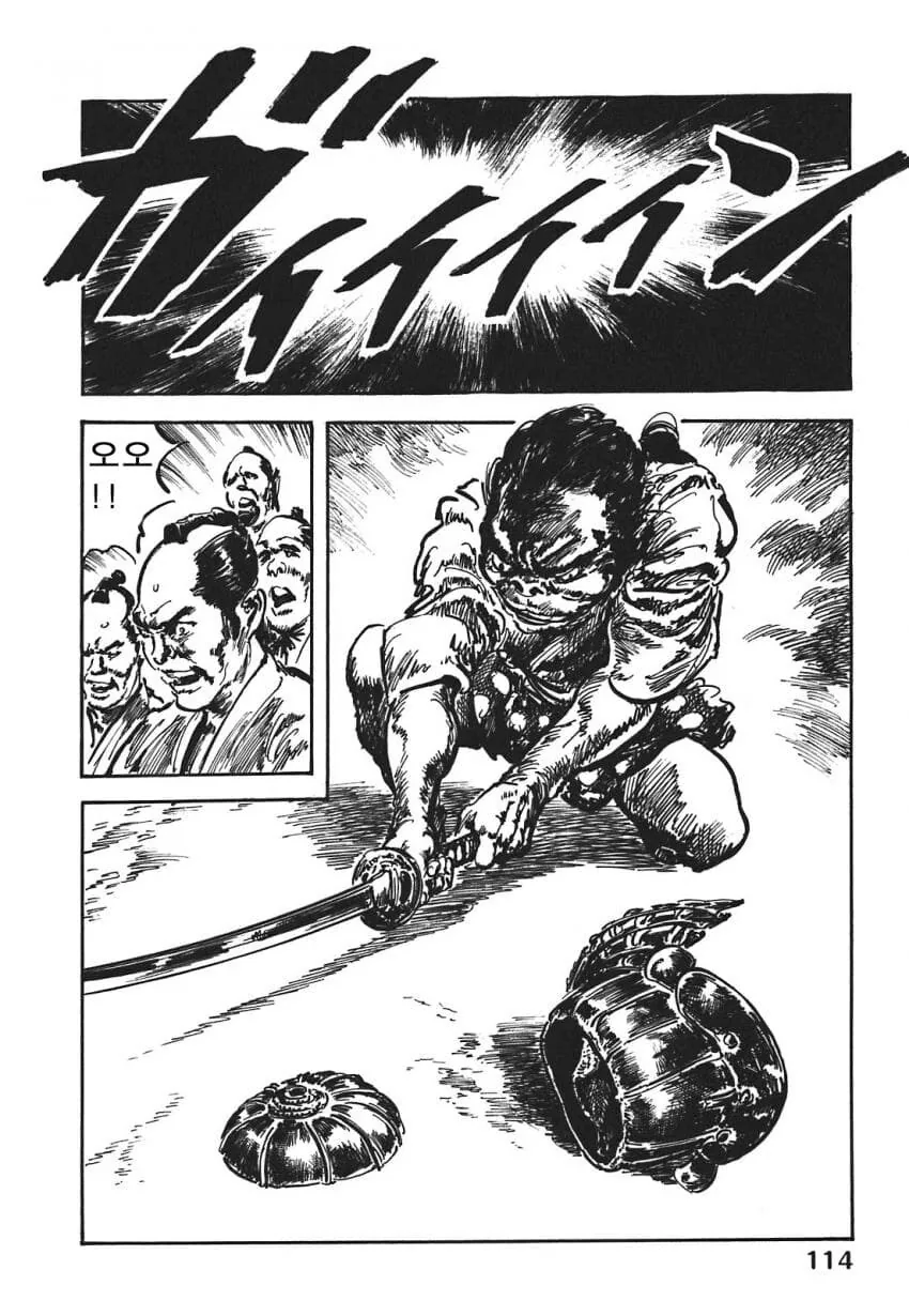 일본 버전 활협전 스토리 나오는 만화.manga_29.jpg