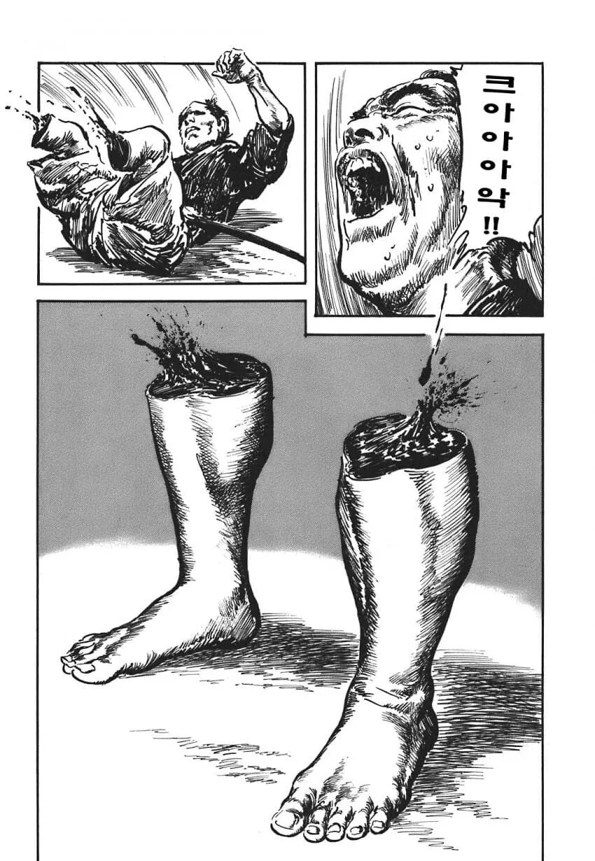 일본 버전 활협전 스토리 나오는 만화.manga_34.jpg