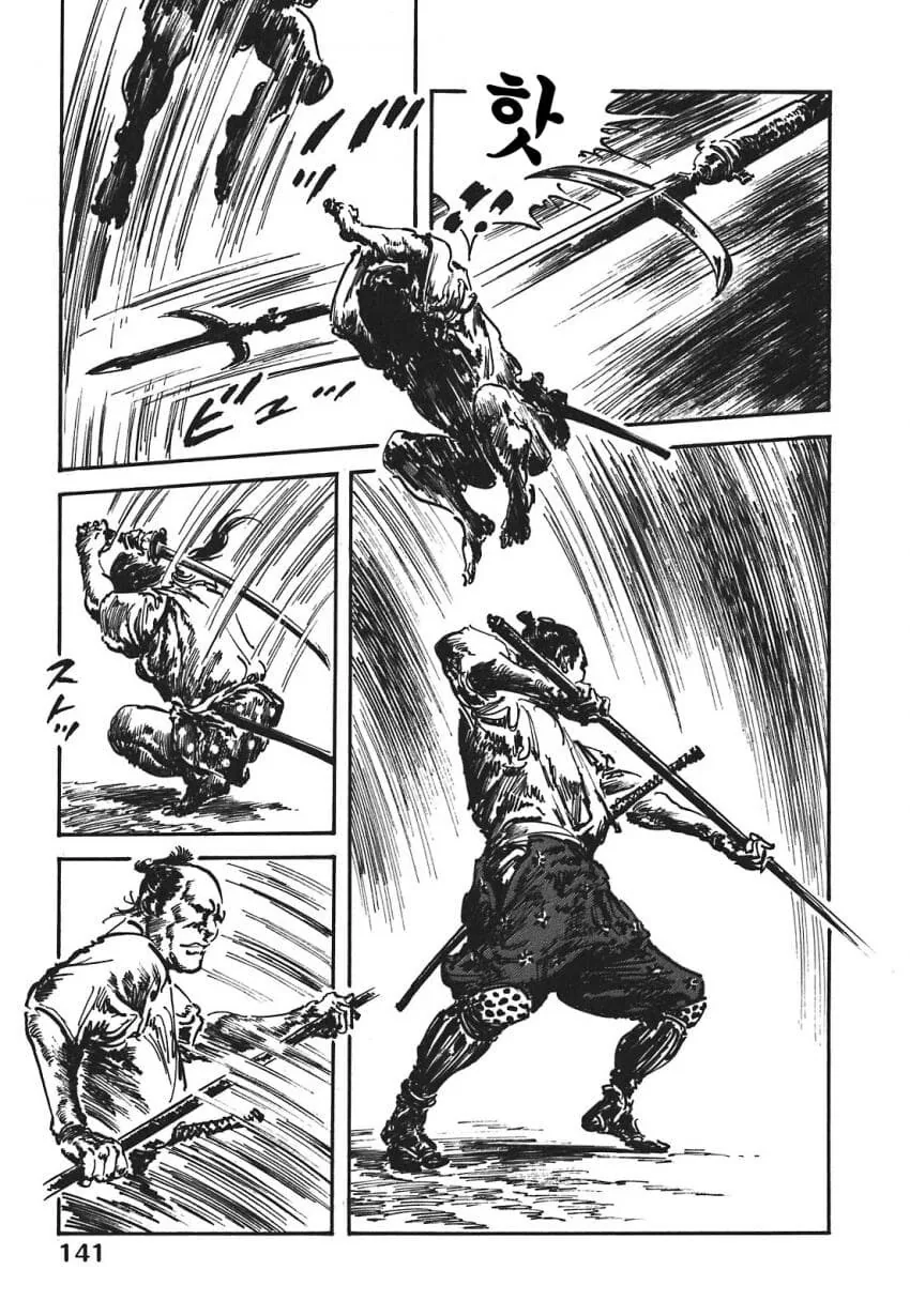 일본 버전 활협전 스토리 나오는 만화.manga_56.jpg