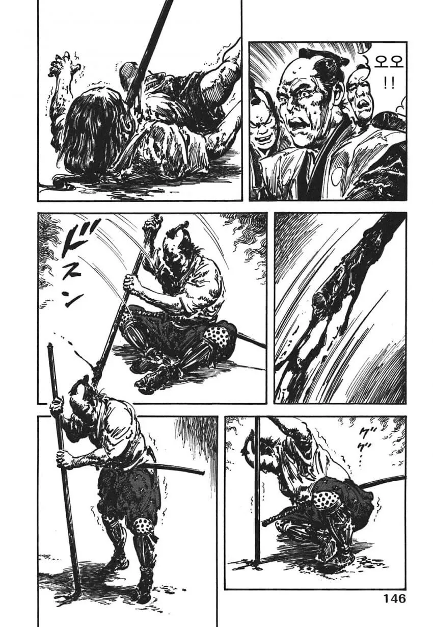 일본 버전 활협전 스토리 나오는 만화.manga_61.jpg