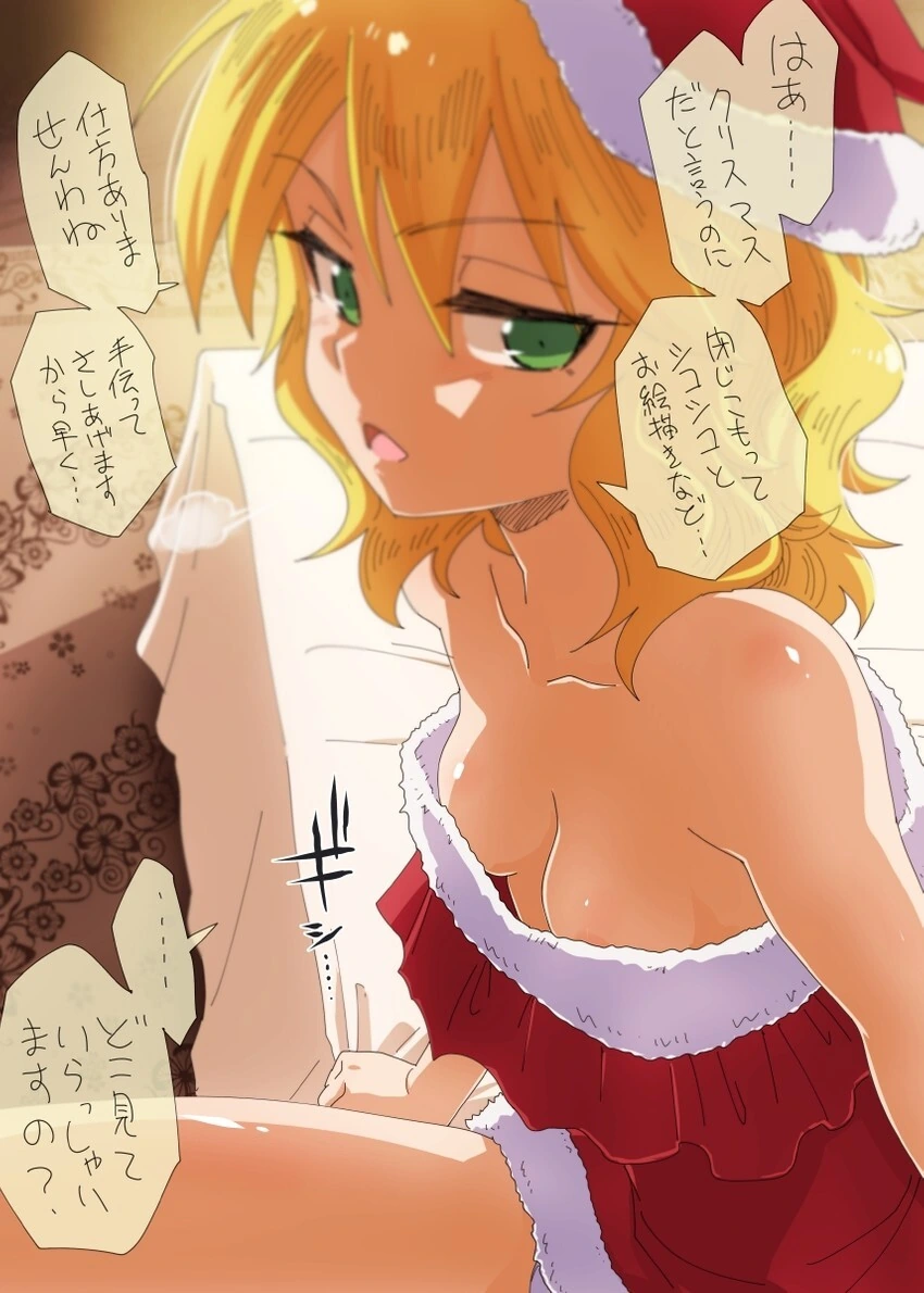 manga_3928425_011.webp