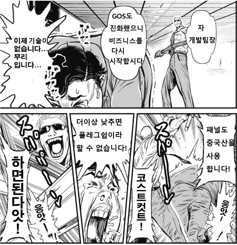 manga_3937111_004.webp