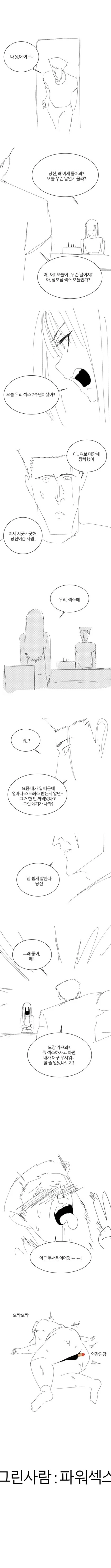 manga_3942436_003.webp