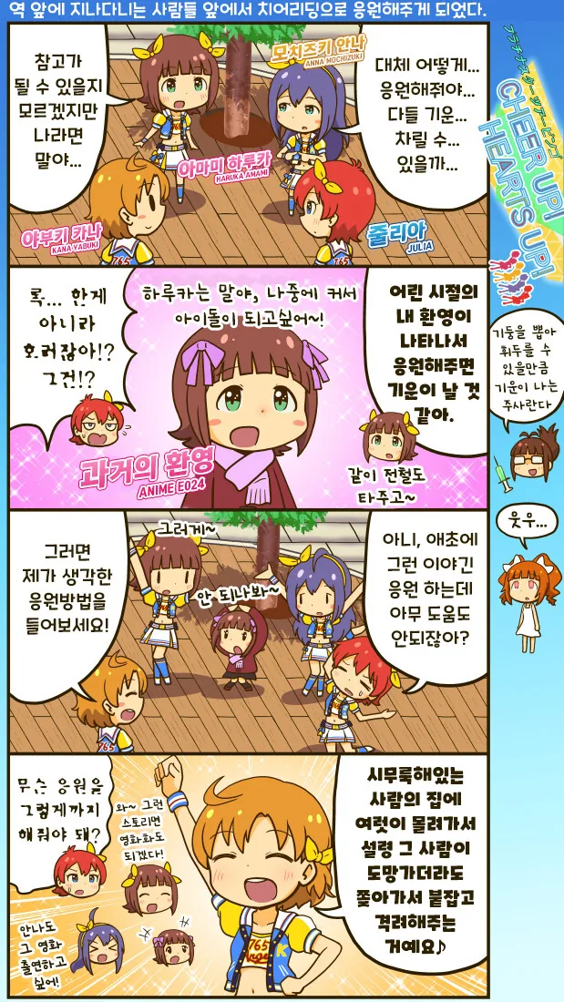 manga_3967801_001.webp
