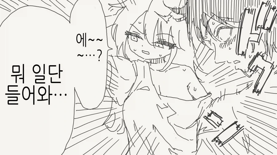 일어났더니 여자가 되어버린manga_4.webp