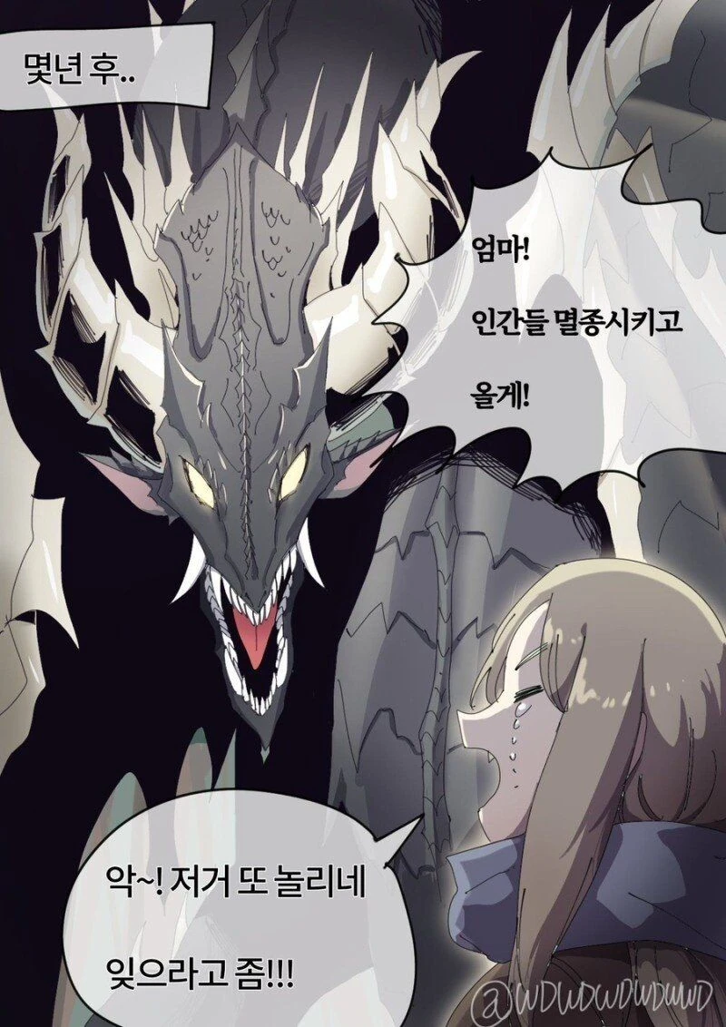 manga_4054694_002.webp