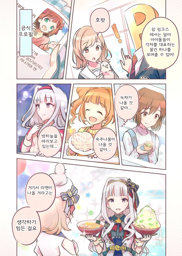 manga_408410_001.webp