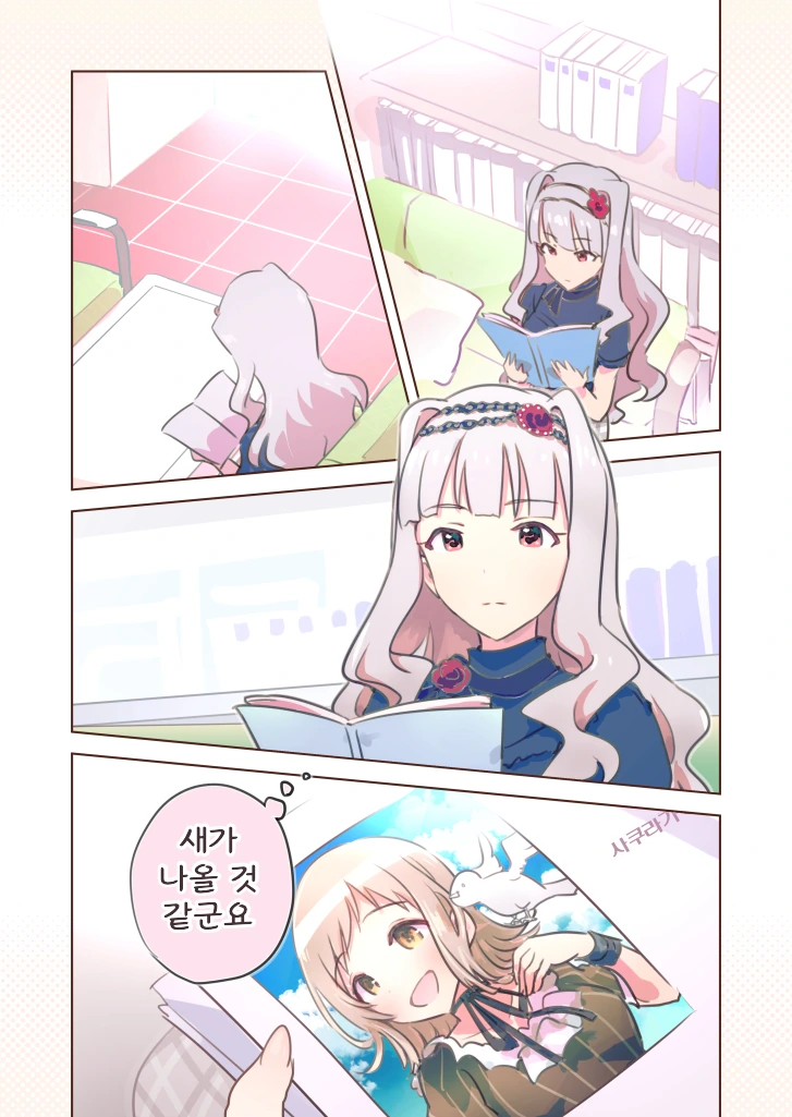 manga_408410_003.webp