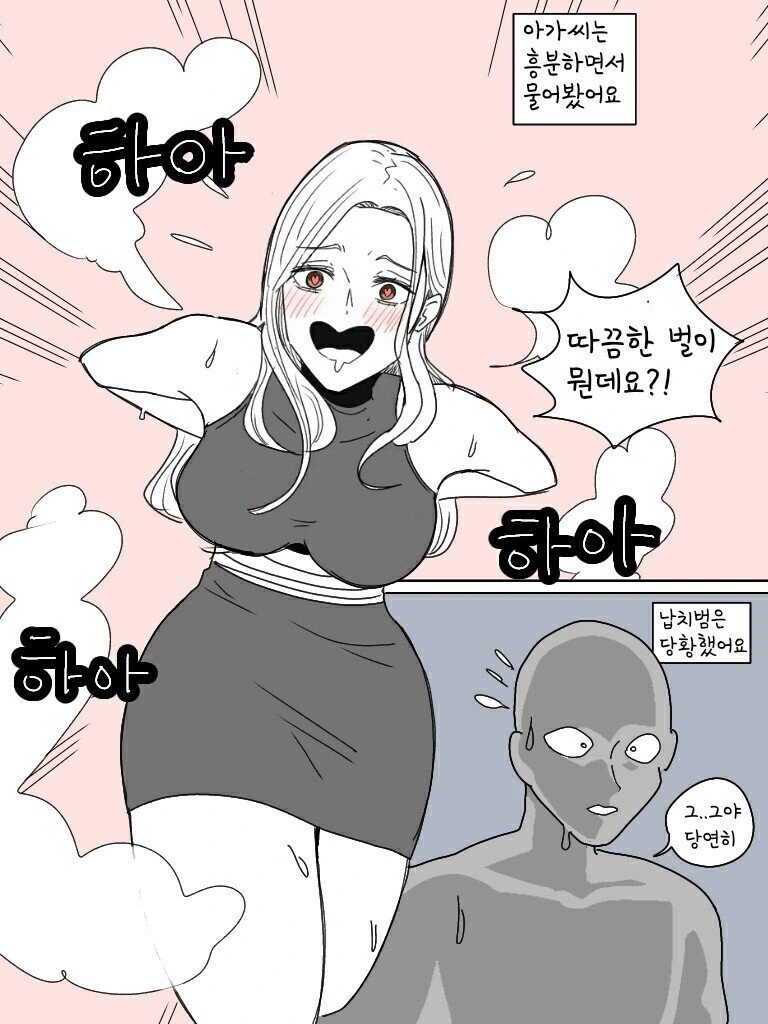 manga_412059_004.webp