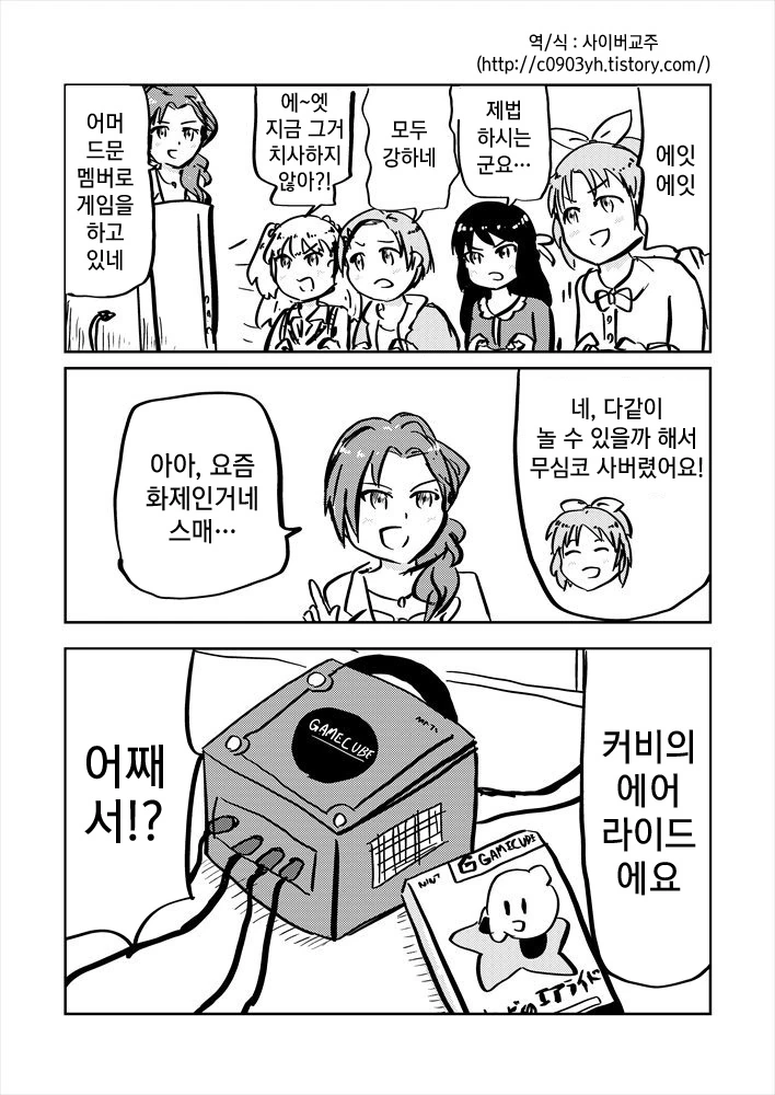 manga_420914_001.webp