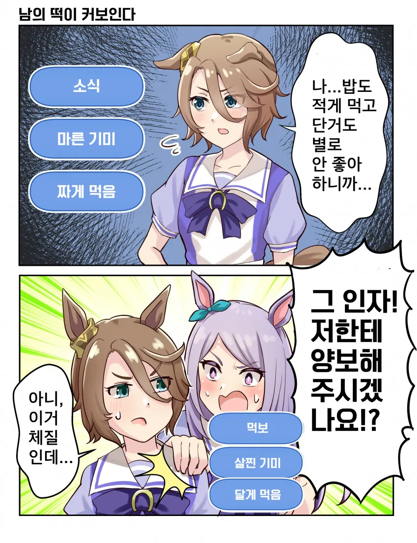 manga_425723_001.webp