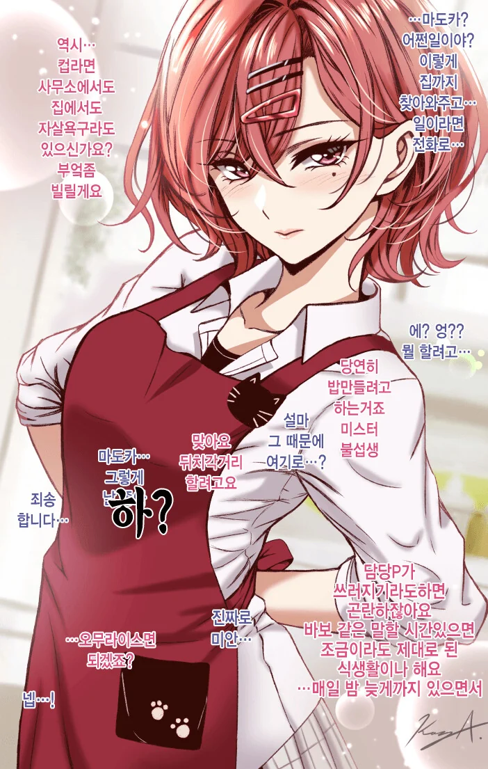 manga_472344_001.webp