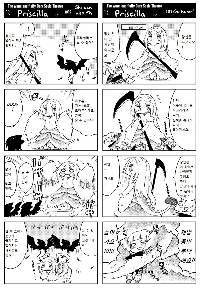 manga_503504_002.webp
