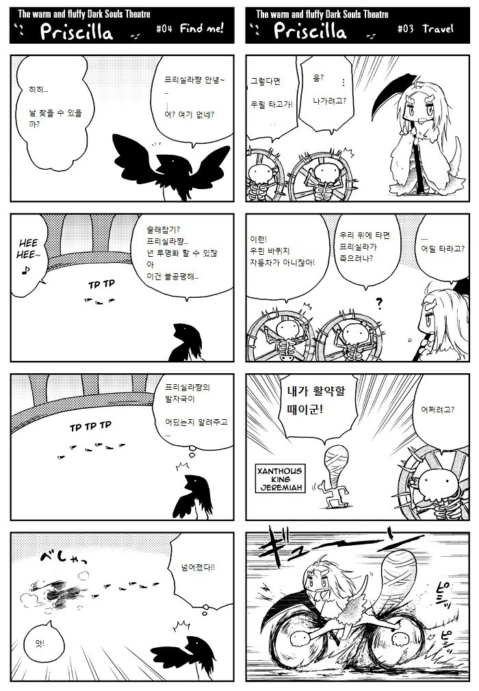 manga_503504_003.webp