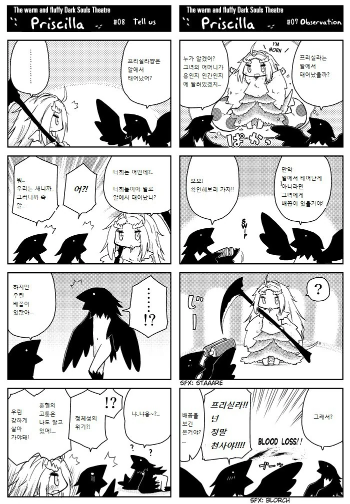 manga_503504_005.webp