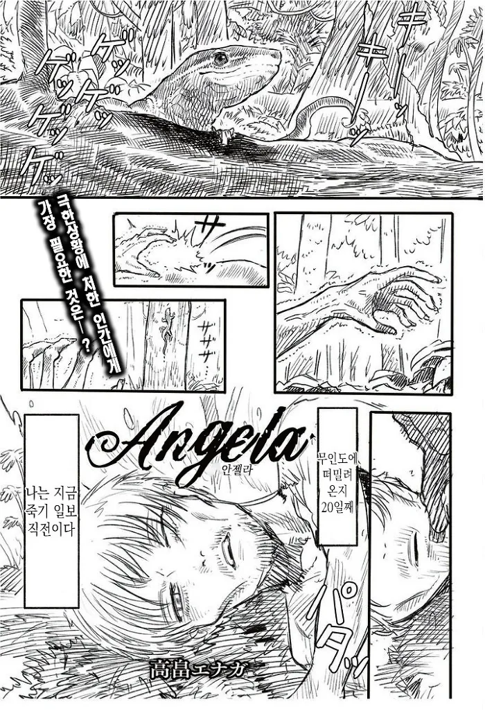 manga_527868_001.webp