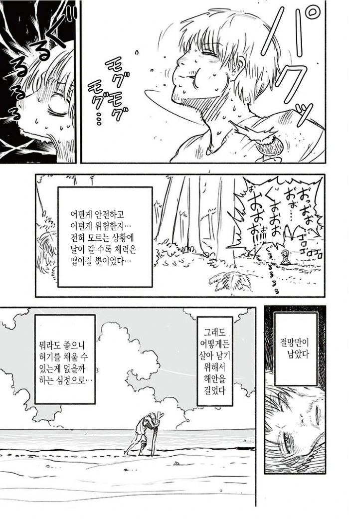 manga_527868_003.webp